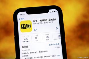 新利app官网截图2